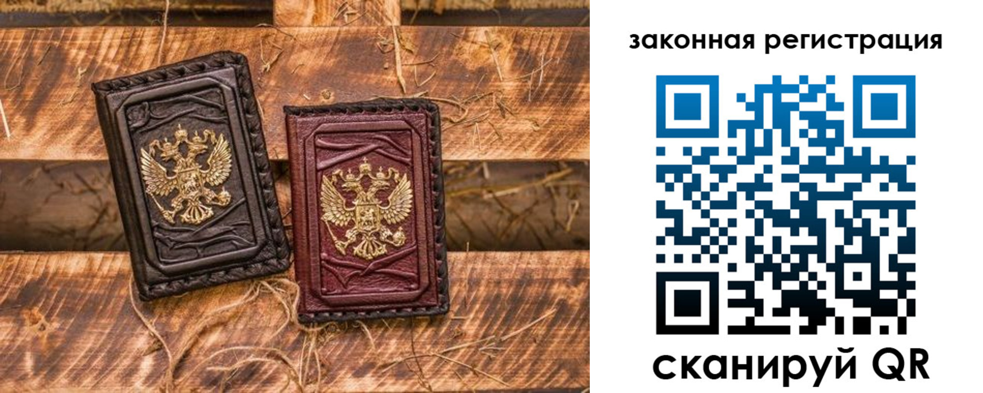 временная прописка в Славгороде